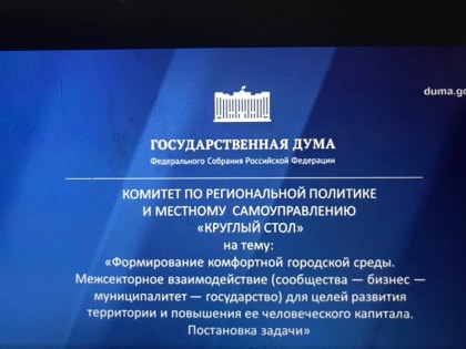 Комфортная среда и как ее сформировать?