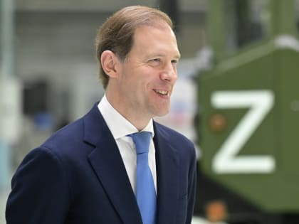 Мантуров: В 2023 году выпуск армейской продукции может вырасти в четыре раза