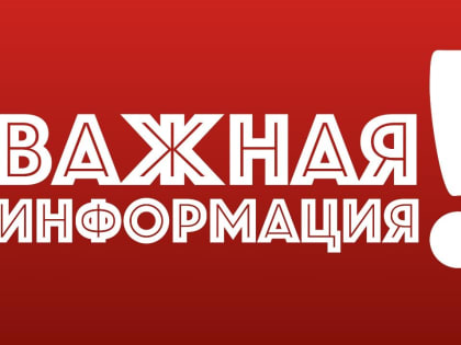 Николай Пархоменко – об устранении проблем с отоплением