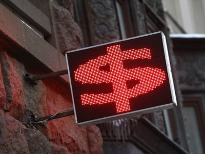 Экономист прокомментировал падение курса доллара ниже 57 рублей