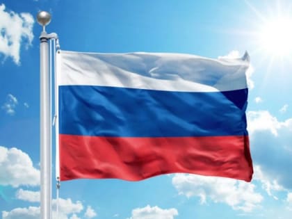 В школах Подмосковья будут еженедельно поднимать Государственный флаг России