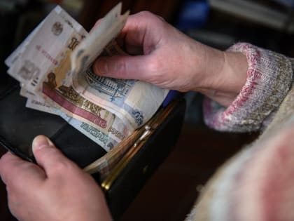 Повышение пенсий для жителей Подмосковья в ноябре