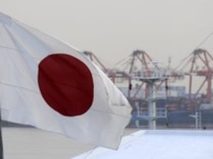 Япония ввела запрет на экспорт оборудования в Россию