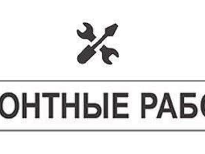 Информация для жителей  деревни Золотово