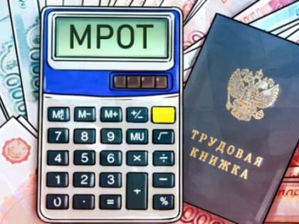 Владимир Путин предложил проиндексировать МРОТ на 10%