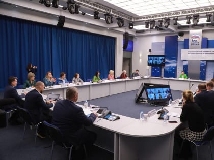 «Единая Россия» представила предложения в проект федеральной стратегии комплексной безопасности детей