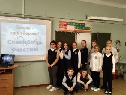 Лидинским школьникам – о здоровом образе жизни