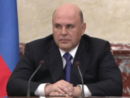 Госпрограмма поможет инвестировать сбережения россиян в экономику