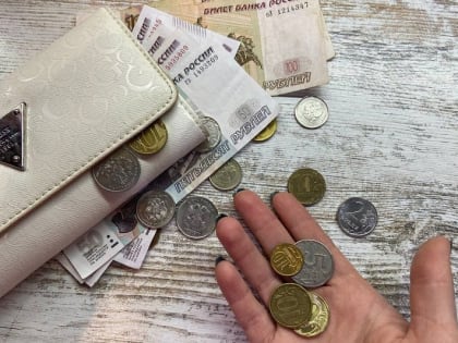 Профессор оценила возможность деноминации в этом году