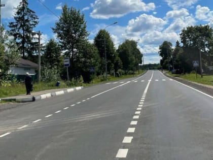В Подмосковье отремонтировали более 40 дорог, ведущих к ж/д станциям МЦД