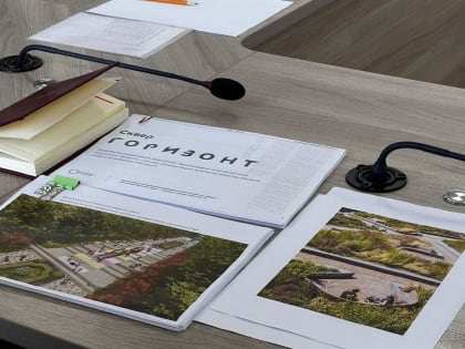 Обсуждение благоустройства общественных пространств в Коломне