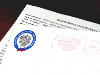 Налоговые уведомления можно получать через Госуслуги