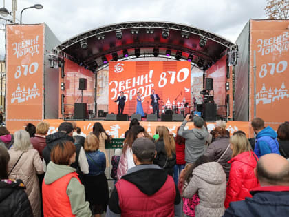 Звенигород отметил 870-летний юбилей