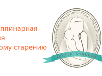 Первый в новом году вебинар МОНИИАГ и МАЗСАМ состоится 11 февраля 2023 г.