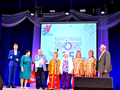 По поручению руководителя фракции КПРФ в Мособлдуме Александра Наумова, коммунисты поздравили с 35-летием Озёрское общество инвалидов