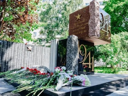 В сотрудничестве с музеем сохраняется память о погибших в годы Великой Отечественной войны мытищинцах