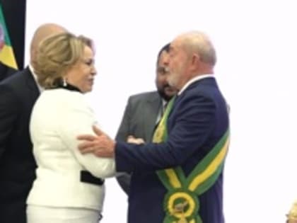 Матвиенко: Россия продолжит активное сотрудничество с Бразилией