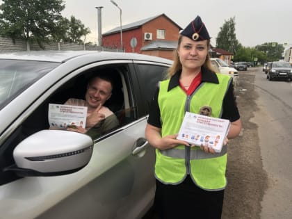 Водителям городского округа Щёлково напомнили о правилах перевозки несовершеннолетних пассажиров