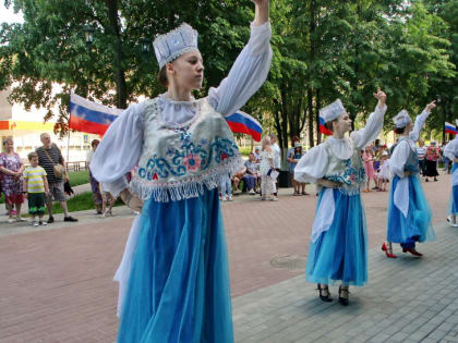 В Протвино отметили День России