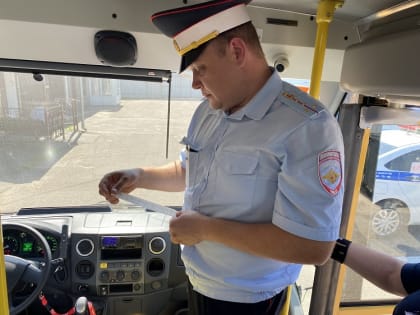 В период с 19 по 25 сентября на территории обслуживания ОГИБДД МО МВД России «Павлово-Посадский» проводится оперативно-профилактическое мероприятие «Автобус»