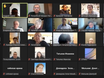 Расширенное заседание комиссии по жилищно- коммунальному хозяйству, строительству и благоустройству Общественной палаты Московской области.