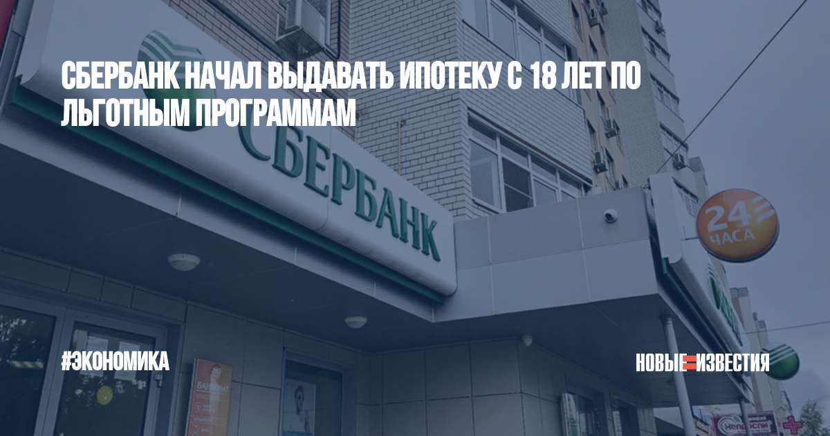 Санкции против втб банк