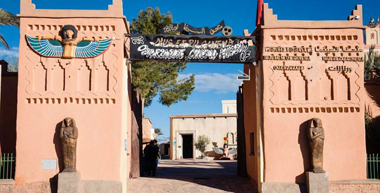 Musée du Cinéma