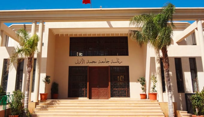 Musée Ethnographique d'Oujda