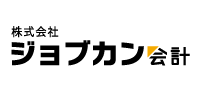 株式会社ジョブカン会計