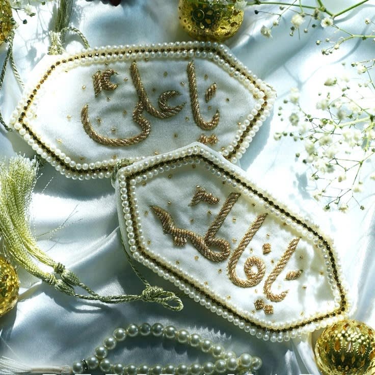 Handcrafted White and Gold Imam Zamin Set for Nikah Ceremony with Intricate Arabic Calligraphy and Pearl Border — muslim-wedding by Giftistan