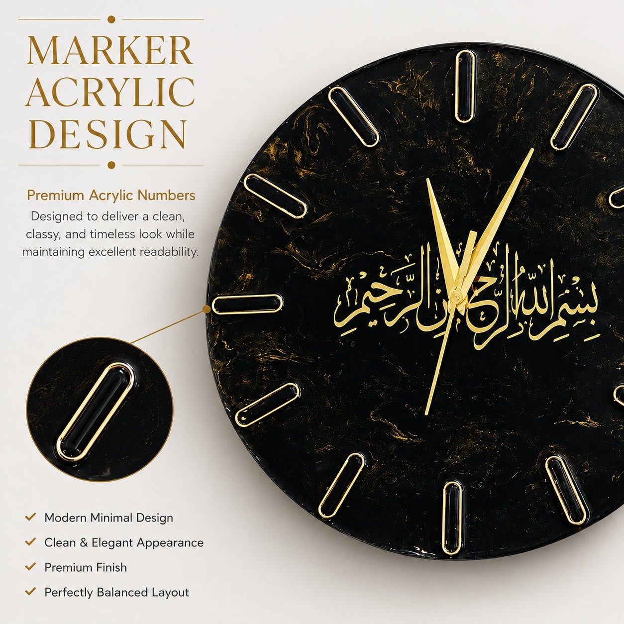 Bismillah Resin Wall Clock 12 Inch | Handmade Epoxy Resin | Islamic Arabic Calligraphy | Gold Marker Numerals | Luxury Home Decor — view 4