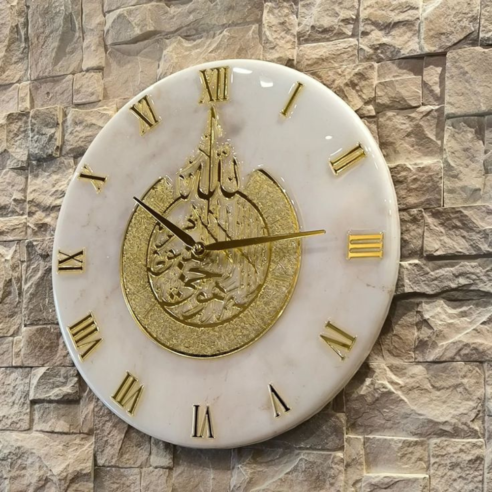 Islamic Wall Clock with Allah & Ayatul Kursi | Golden Arabic Décor