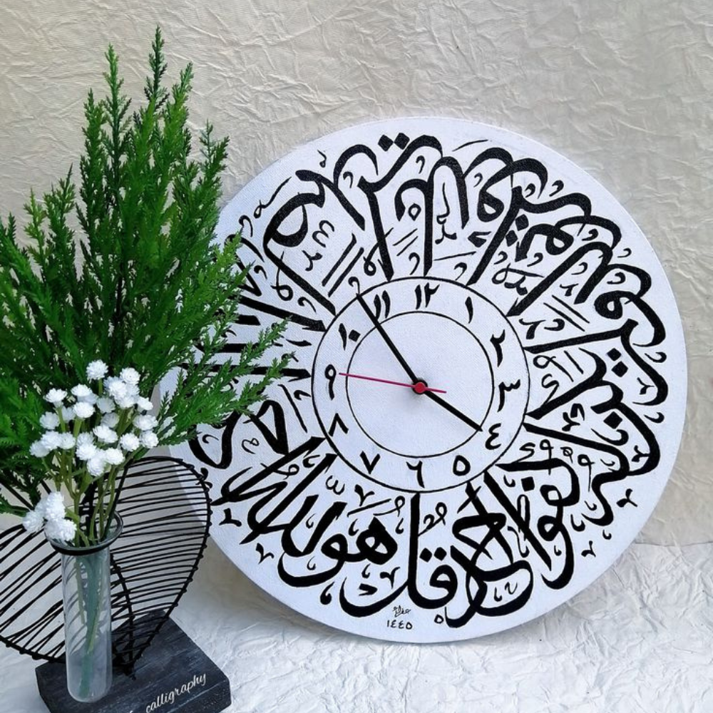 Islamic Wall Clock Arabic Calligraphy - 12 Inch Round Home Decor