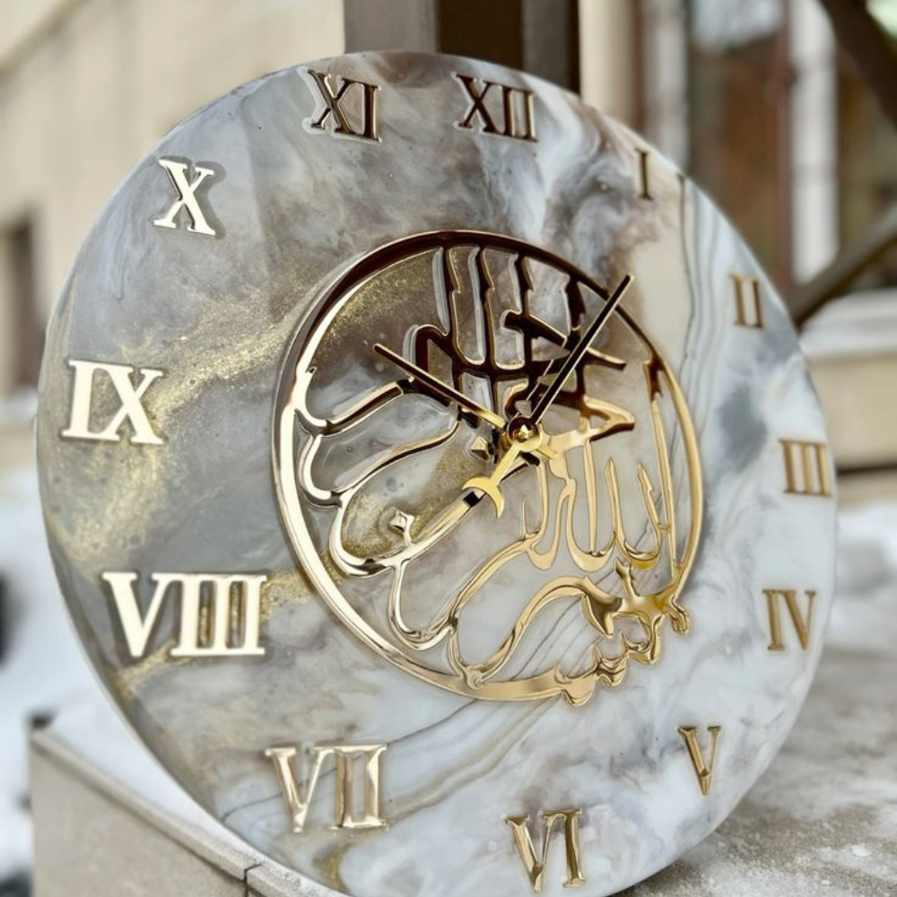 Islamic Wall Clock with Allah & Bismillah Calligraphy - 12 Inch