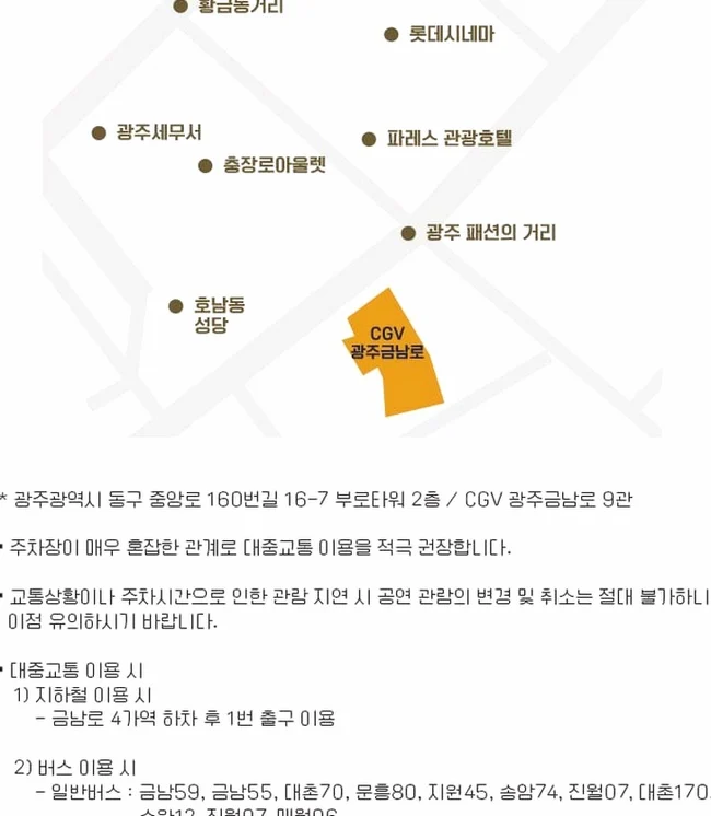 티켓팅 꿀팁과 팬미팅 당일 유의사항 이미지