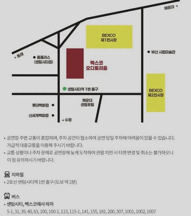 특별한 무대를 향한 전유진의 기대 이미지