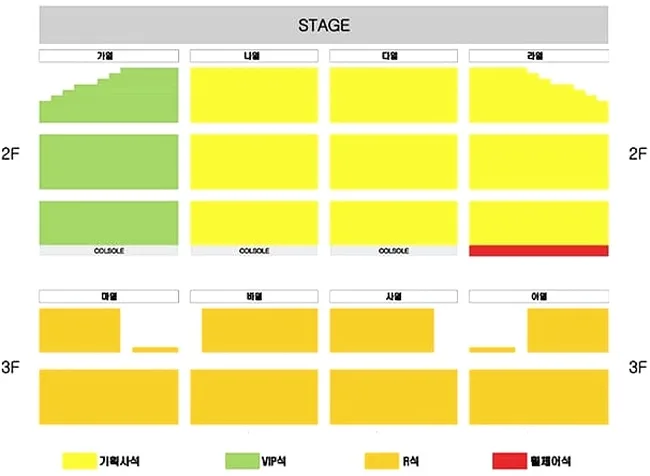 특별한 소원 이벤트와 입장 안내 이미지