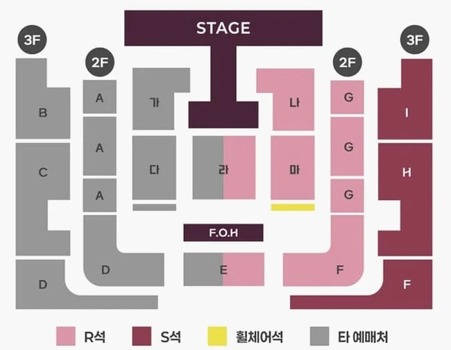 KBS아레나 좌석 및 길 안내 이미지