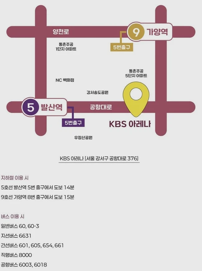 잊지 못할 리스마스 콘서트 무대 이미지