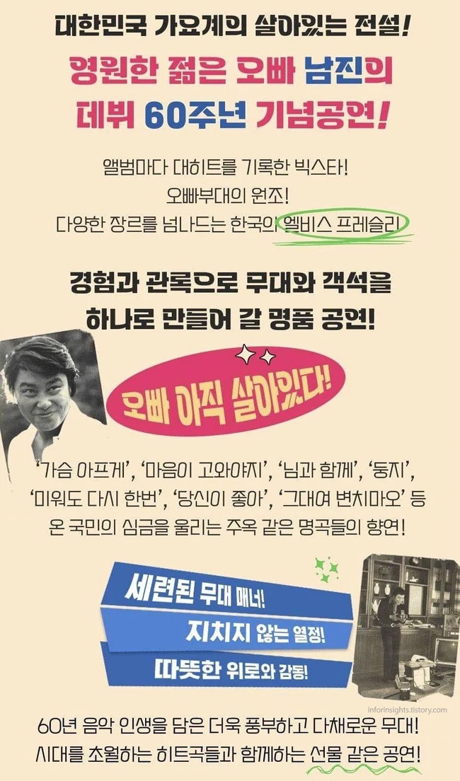 2. 부천 콘서트 티켓 예매 및 가격 안내 이미지