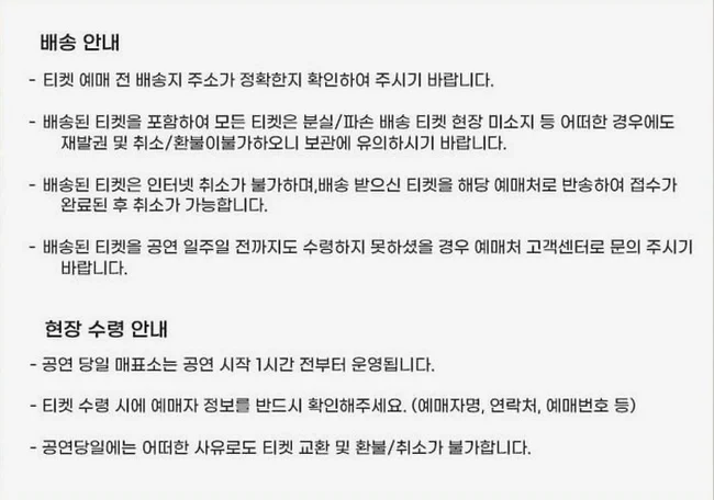 조영남 전국투어 콘서트 부천 공연 일정 이미지