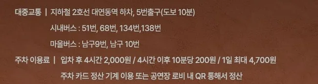 콘서트 출연진 상세 정보 이미지