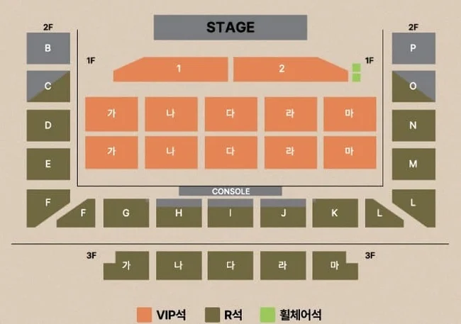 로이킴 공연: 특별한 메시지와 감동 이미지