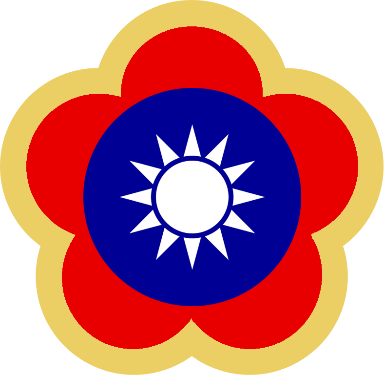 Alternate Emblem Of The Republic Of China By Ramones1986 - Sun Yat-sen Mausoleum - Free Transparent PNG Clipart Images Download. - Transparent PNG Free Download