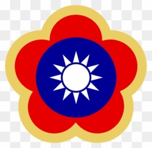 Alternate Emblem Of The Republic Of China By Ramones1986 - Sun Yat-sen Mausoleum - Free Transparent PNG Clipart Images Download. - Transparent PNG Free Download