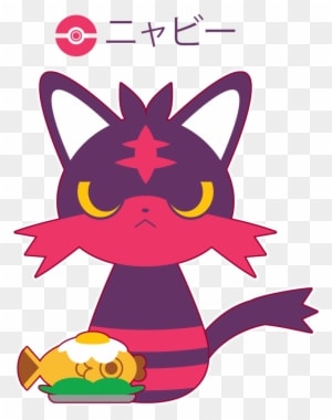 Jddoodles 70 5 Chibi Litten By Itachi-roxas - Pokémon Sun And Moon - Free Transparent PNG Clipart Images Download. - Transparent PNG Free Download