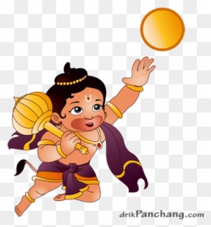 Hanuman Playing - Bal Hanuman Eating Sun - Free Transparent PNG Clipart Images Download. - Transparent PNG Free Download