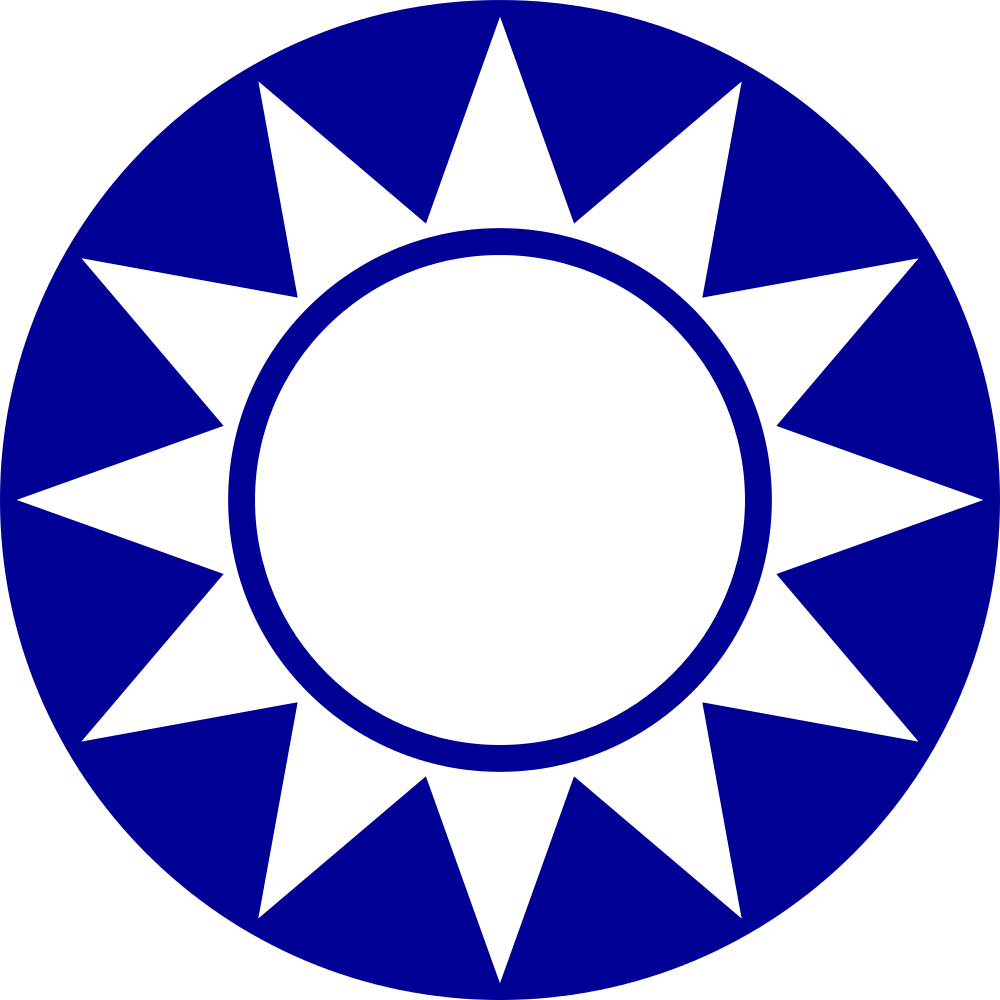 Emblem Of The Kuomintang - Sun Yat-sen Mausoleum - Free Transparent PNG Clipart Images Download. - Transparent PNG Free Download