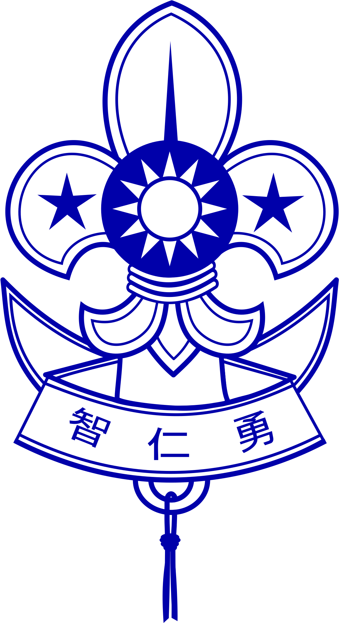 Sun Yat-sen Mausoleum - Free Transparent PNG Clipart Images Download. - Transparent PNG Free Download