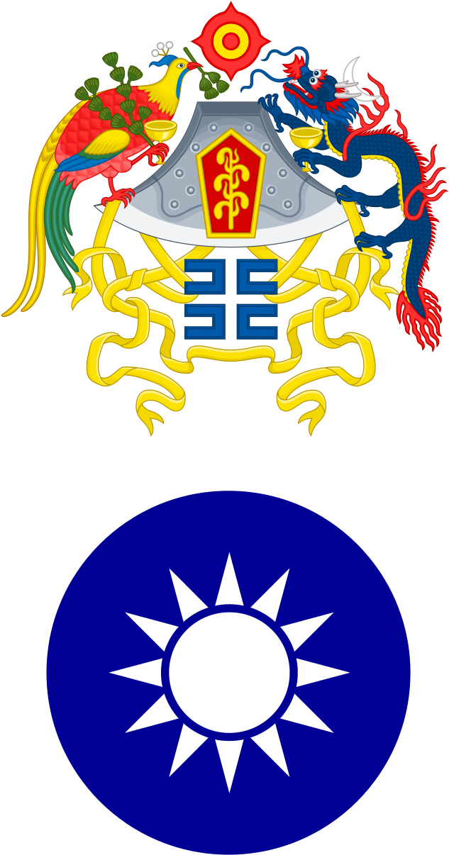 1920's Rp-republic Of China - Sun Yat-sen Mausoleum - Free Transparent PNG Clipart Images Download. - Transparent PNG Free Download